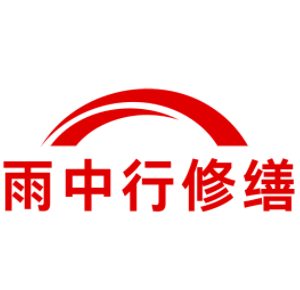 宁德地下管廊结构防水堵漏加固