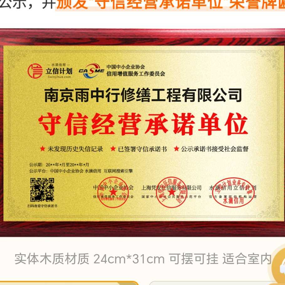 宁德雨中行防水堵漏参加2026建筑防水行业展会，展示前沿技术与产品