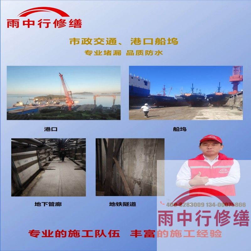 宁德2026年工业建筑防水维修市场达280亿，年增速超8%